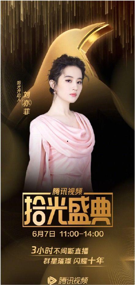 迪丽热巴敢新吃瓜爆料,娱乐圈幕后真相大揭秘