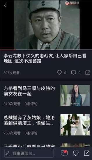 吃瓜爆料往期合集视频在线观看,揭秘娱乐圈那些不为人知的秘密