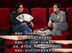 成龙吃瓜爆料是真的吗知乎,成龙吃瓜爆料真实性揭秘