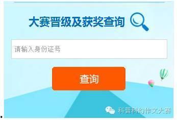 今日头条吃瓜大赛,全民狂欢，瓜王争霸！