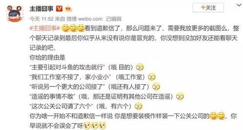 一起草吃瓜黑料伊人,伊人背后的真相与争议