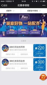 成都今日吃瓜爆料新闻,揭秘网红餐厅风波背后的真相