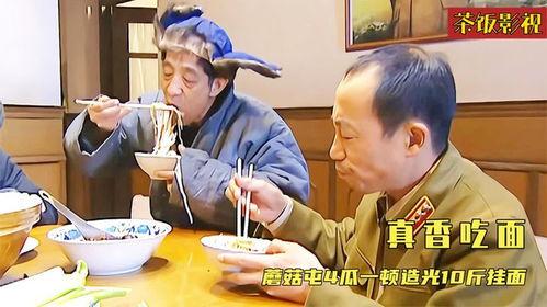 影视剧吃瓜爆料是真的吗,真相还是谣言？