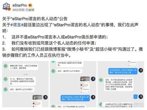 155fun吃瓜热门爆料蘑菇视频,蘑菇视频揭秘娱乐圈幕后风云